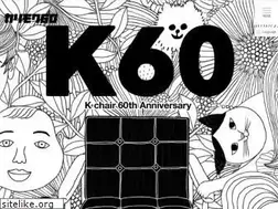 Sites similar to karimoku60.com