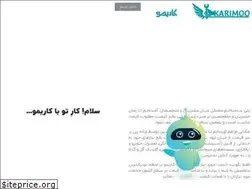 Sites similar to karimoo.ir