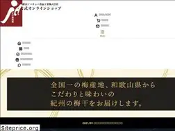 Sites similar to karin-shop.jp