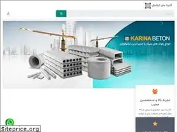 Sites similar to karinabeton.com