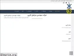 Sites similar to karincranes.com