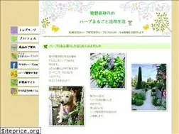 Sites similar to karino-herb.com
