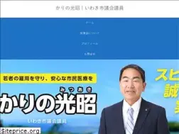 Sites similar to karino-m.jp