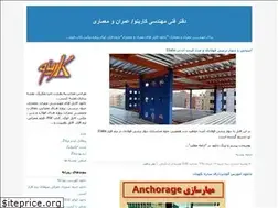 Sites similar to karino11.blogfa.com
