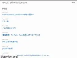 Sites similar to karino2.github.io