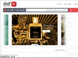 Sites similar to karino4u.ir