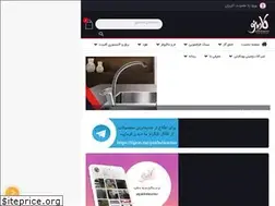 Sites similar to karinopakhsh.com