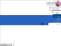 Sites similar to karinoservice.ir