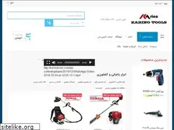 Sites similar to karinotools.com
