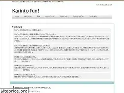 Sites similar to karinto-fun.com