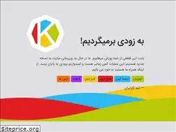 Sites similar to kariran.net