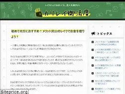 Sites similar to karirei-gohatto.com