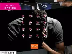 Sites similar to kariru-net.jp