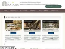 Sites similar to kariruoffice.com