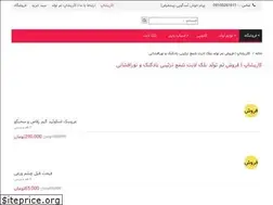 Sites similar to karishop.ir