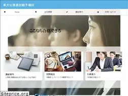 Sites similar to karisumakousi.com