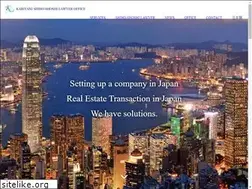 Sites similar to karitani-legal.com