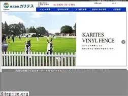 Sites similar to karites.co.jp