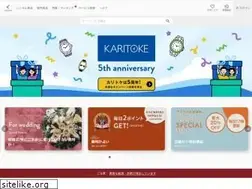 Sites similar to karitoke.jp