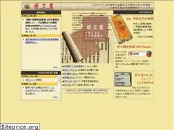Sites similar to karitsu.org