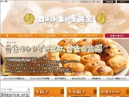 Sites similar to karittogyoza-kogane-tsuhan.com