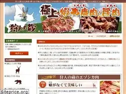 Sites similar to kariudonokura.jp