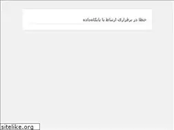 Sites similar to kariweb.ir