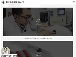 Sites similar to kariya-ah.co.jp