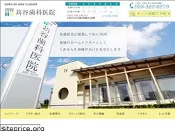 Sites similar to kariya-dent.jp