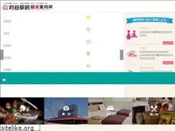 Sites similar to kariya-infobox.jp