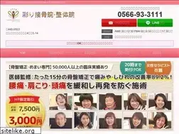 Sites similar to kariya-irodori.com