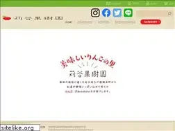 Sites similar to kariya-kajuen.com