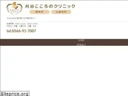 Sites similar to kariya-kokoro.com