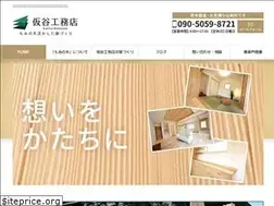 Sites similar to kariya-komuten.com