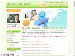 Sites similar to kariya-office.com