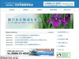 Sites similar to kariya-rouki.or.jp