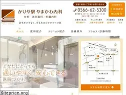 Sites similar to kariya-yamakawa.com