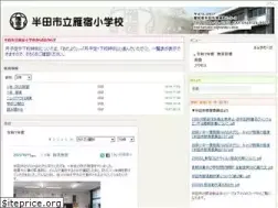 Sites similar to kariyado-e.ed.jp