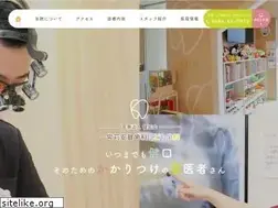 Sites similar to kariyasuka-shika.jp