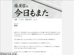 Sites similar to kariyatetsu.com