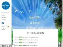 Sites similar to kariyushi-beach.co.jp