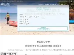 Sites similar to kariyushi-condo.jp