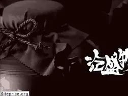 Sites similar to kariyusi-okinawa.com