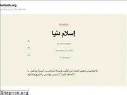 Sites similar to karizedu.org