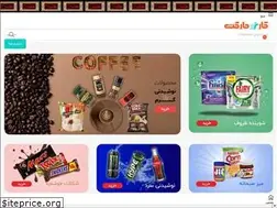 Sites similar to karizmarket.com