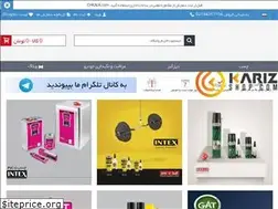 Sites similar to karizshop.com