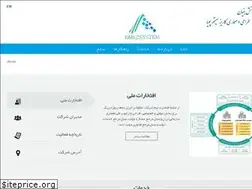Sites similar to karizsystem.ir