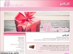 Sites similar to karkado.ir