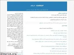 Sites similar to karkaf.blogfa.com