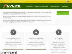 Sites similar to karkalis.eu